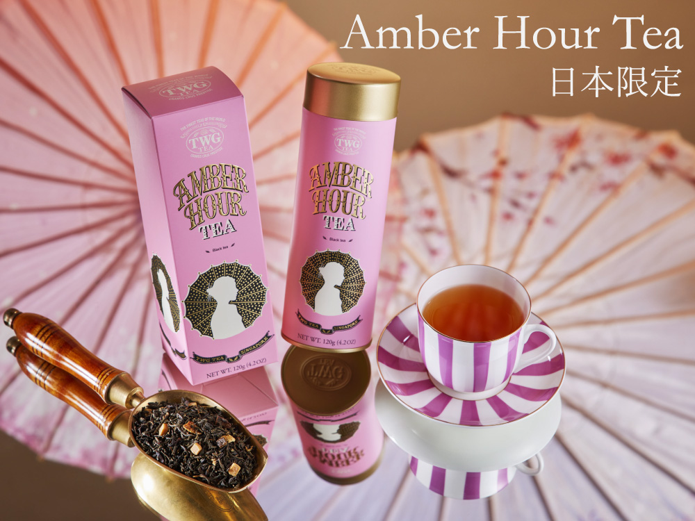 限定希少　TWG TEAイブニングスターティーセット 100g×2缶 限定希少 TWG TEAイブニングスターティーセット 100g×2缶 限定