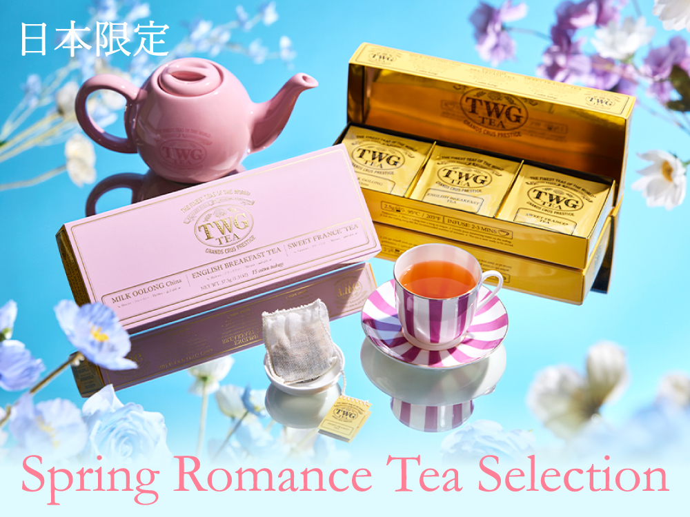 TWG Tea Japan オンラインブティック ページタイトル