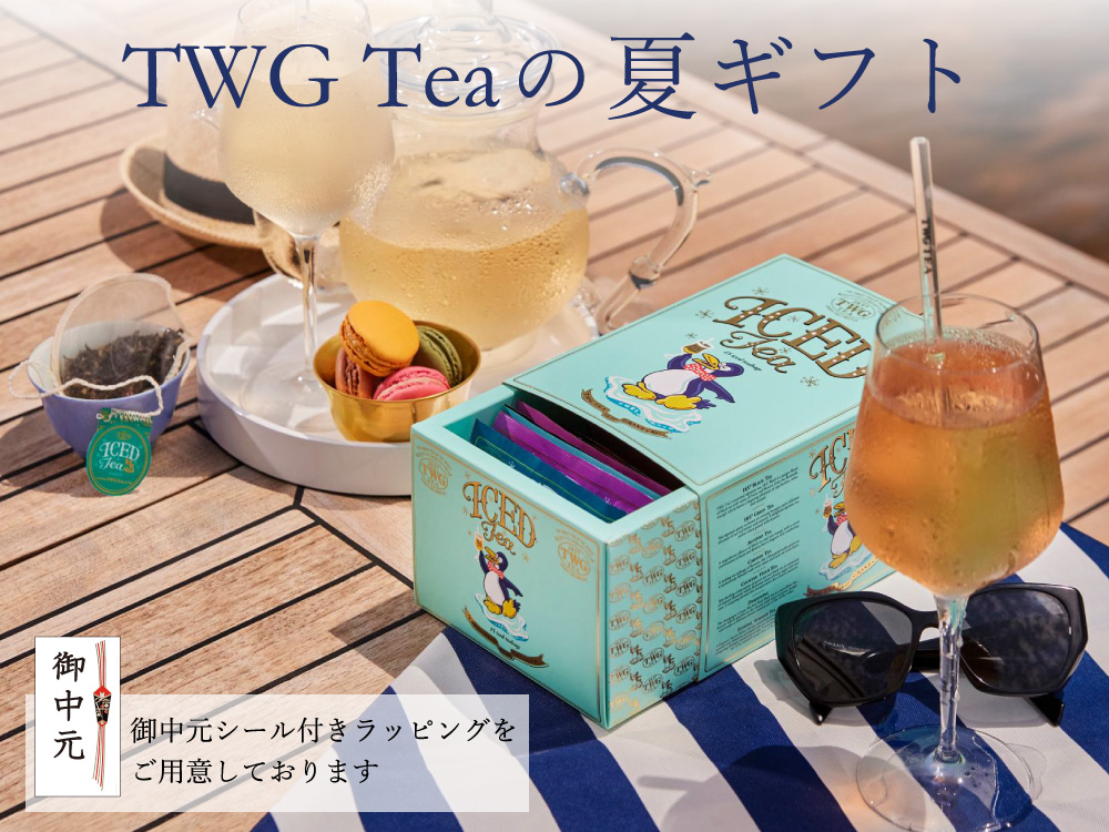 TWG紅茶　スウィートハートティーセット tctwg9009_01.tmb-twg_social.
