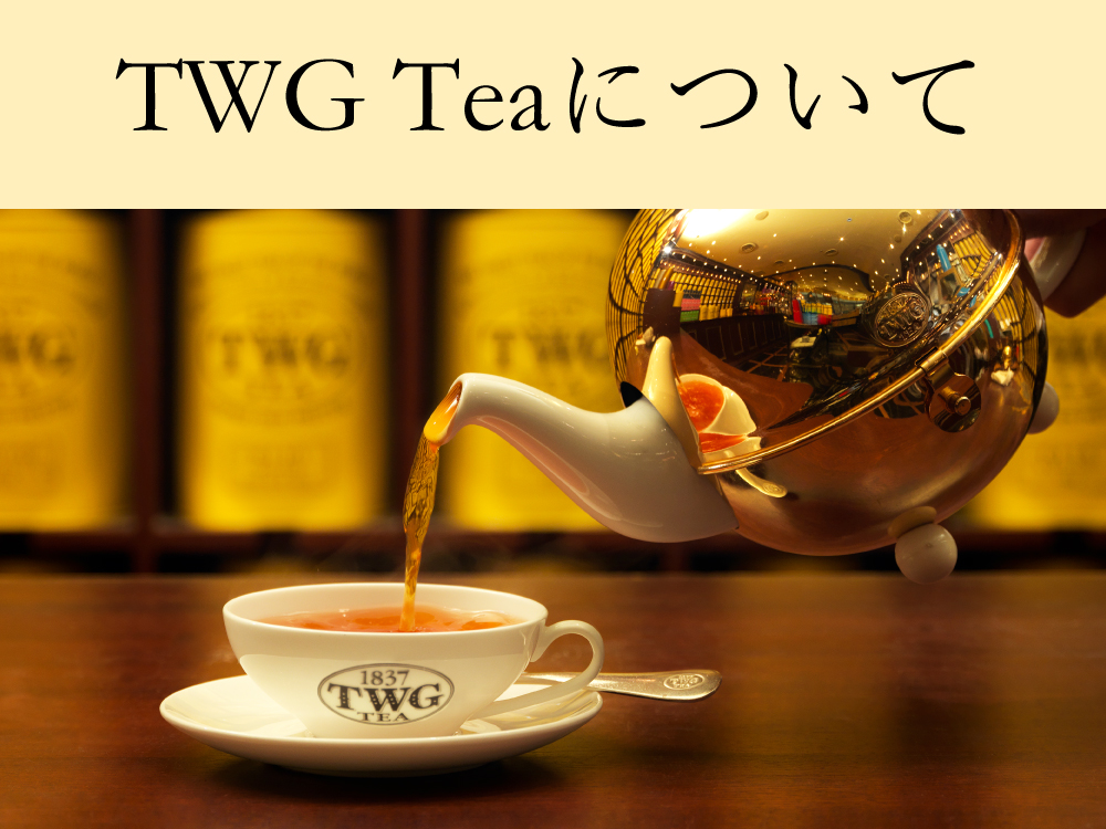 ブランドについて.jpg