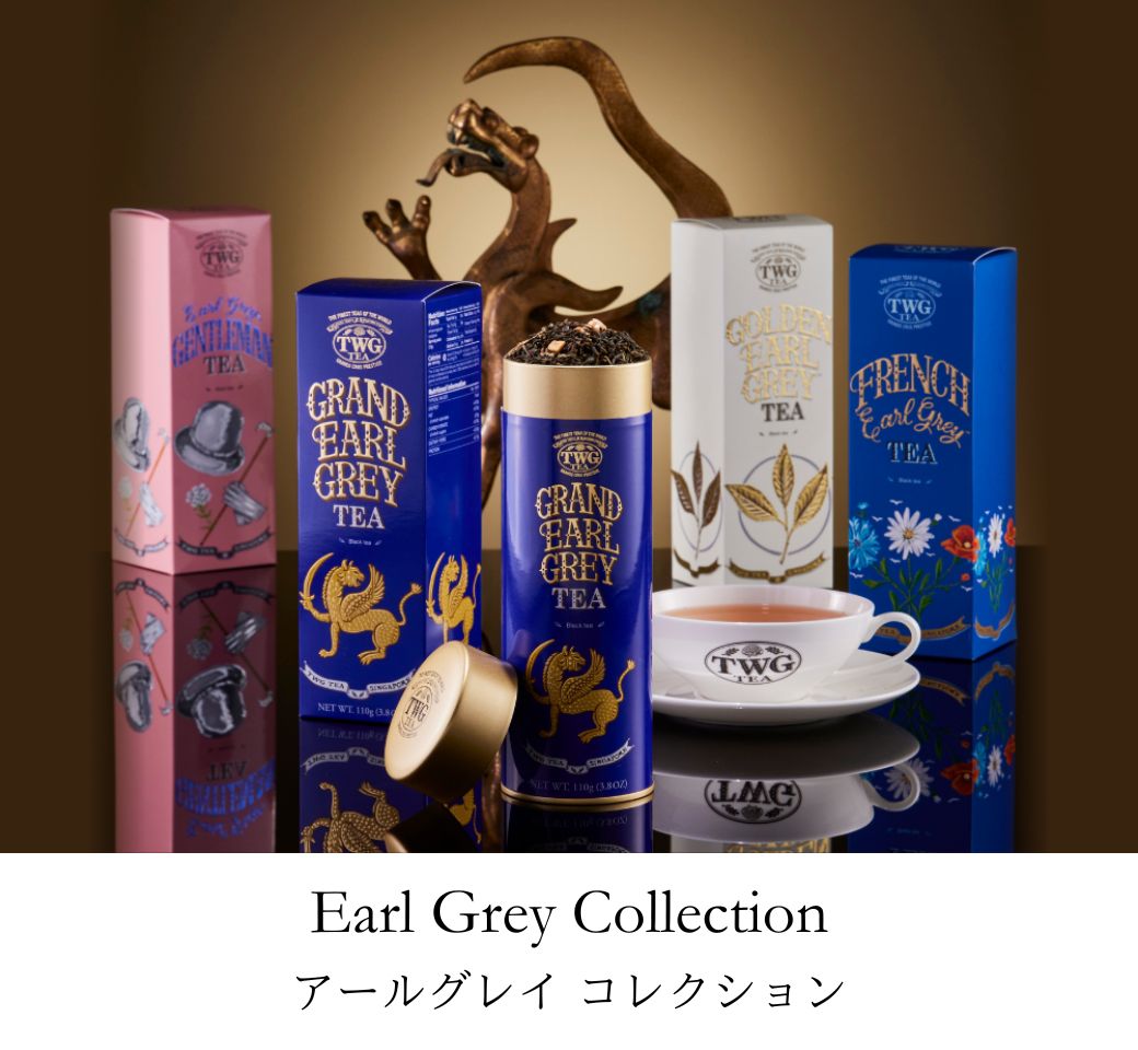 TWG Tea Japan オンラインブティック
