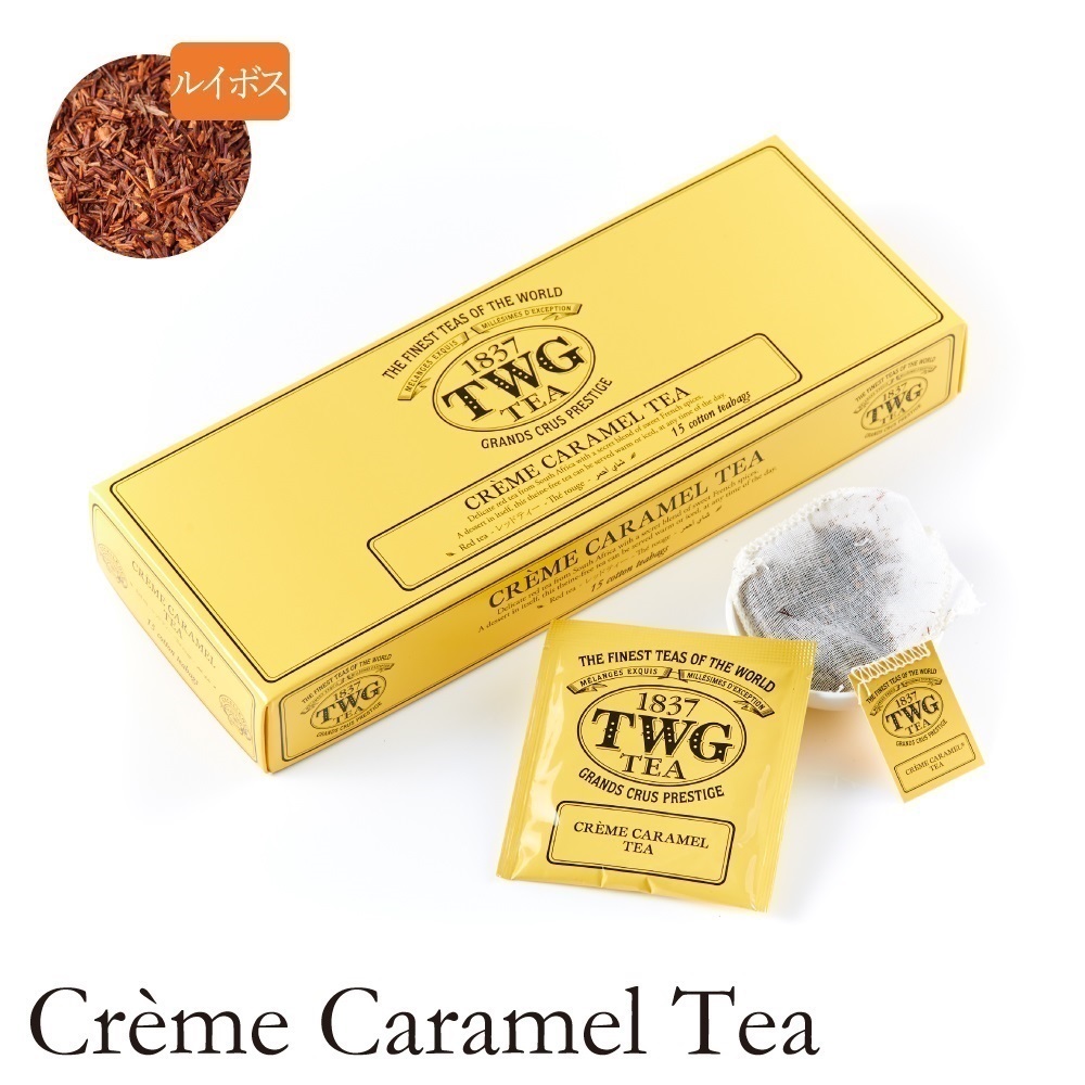TWG Tea Japan オンラインブティック ページタイトル