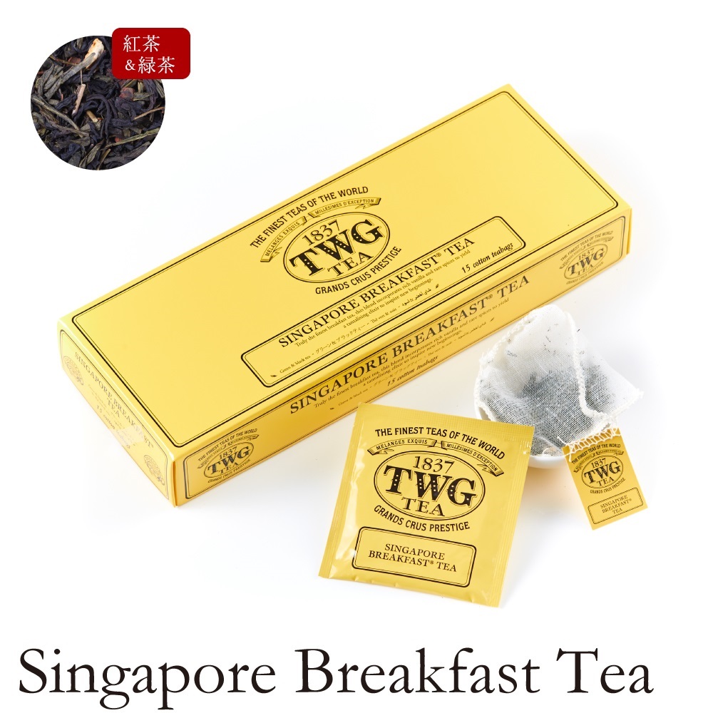 TWG Tea Japan オンラインブティック