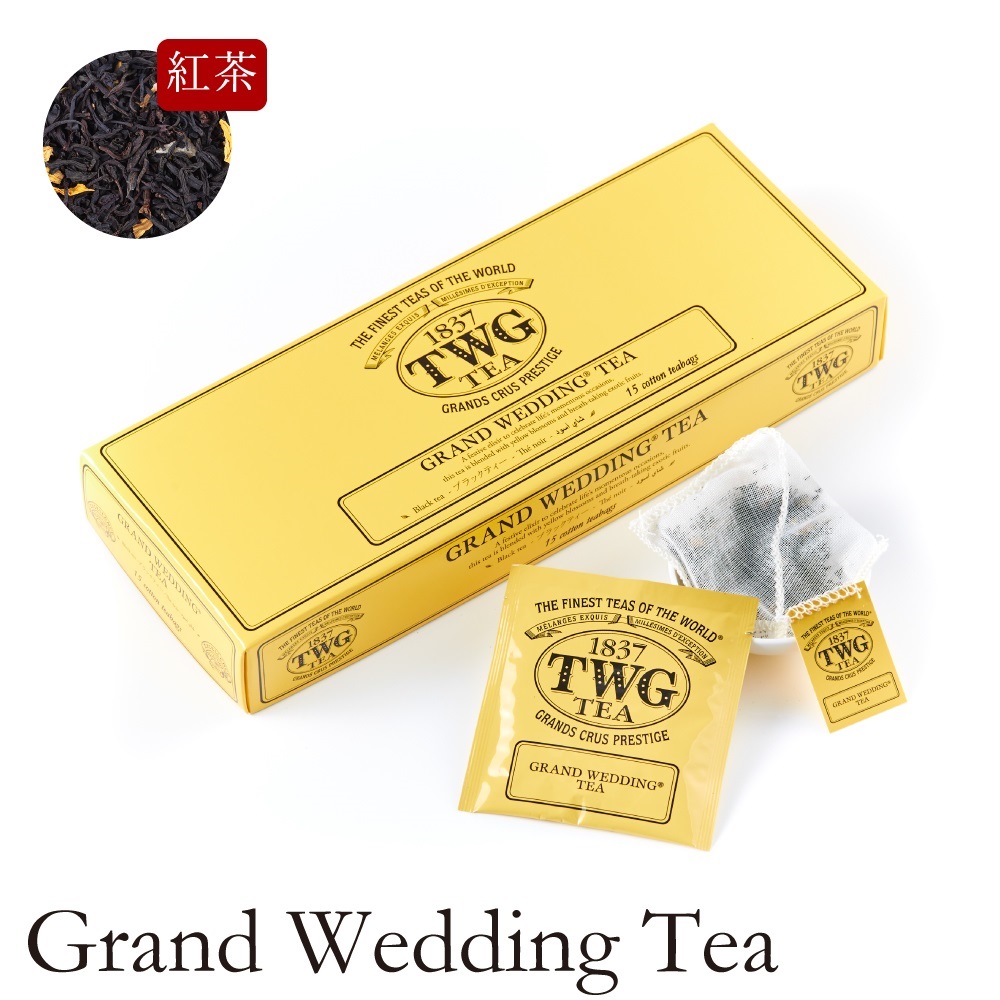 TWG Tea Japan オンラインブティック