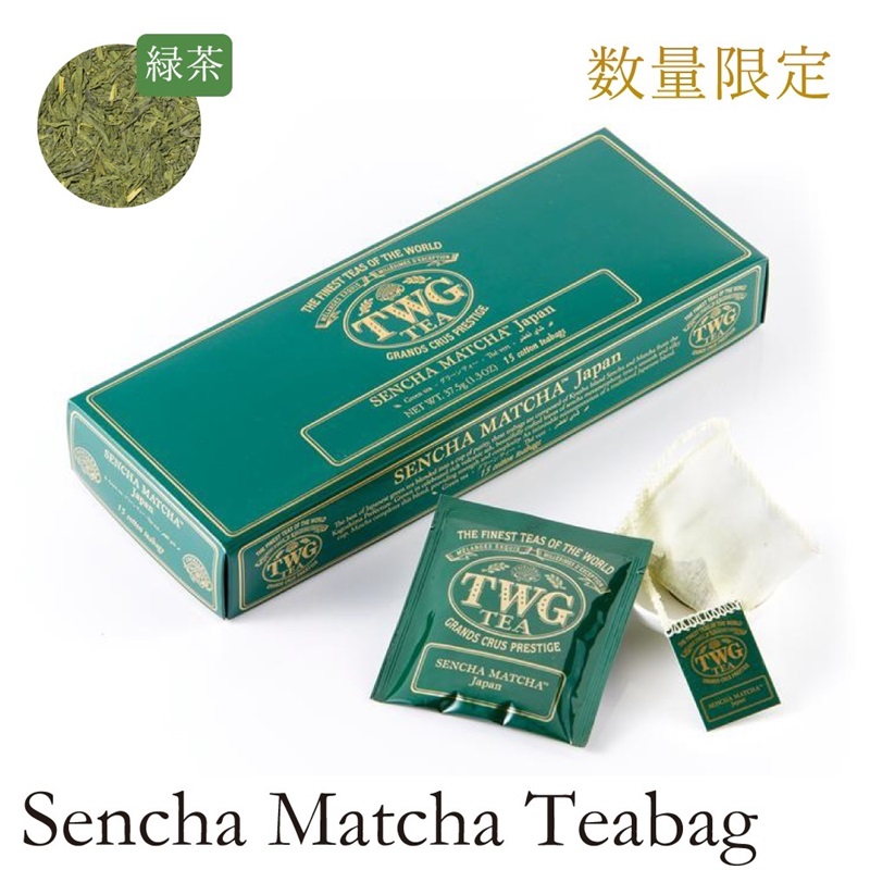 楽天市場】【TWG Tea 公式】イングリッシュブレックファスト