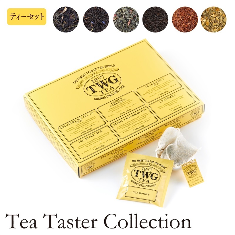 TWG Tea Japan オンラインブティック