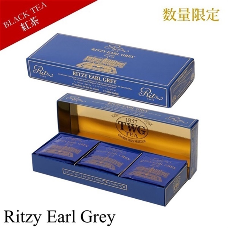 TWG Tea Japan オンラインブティック ページタイトル