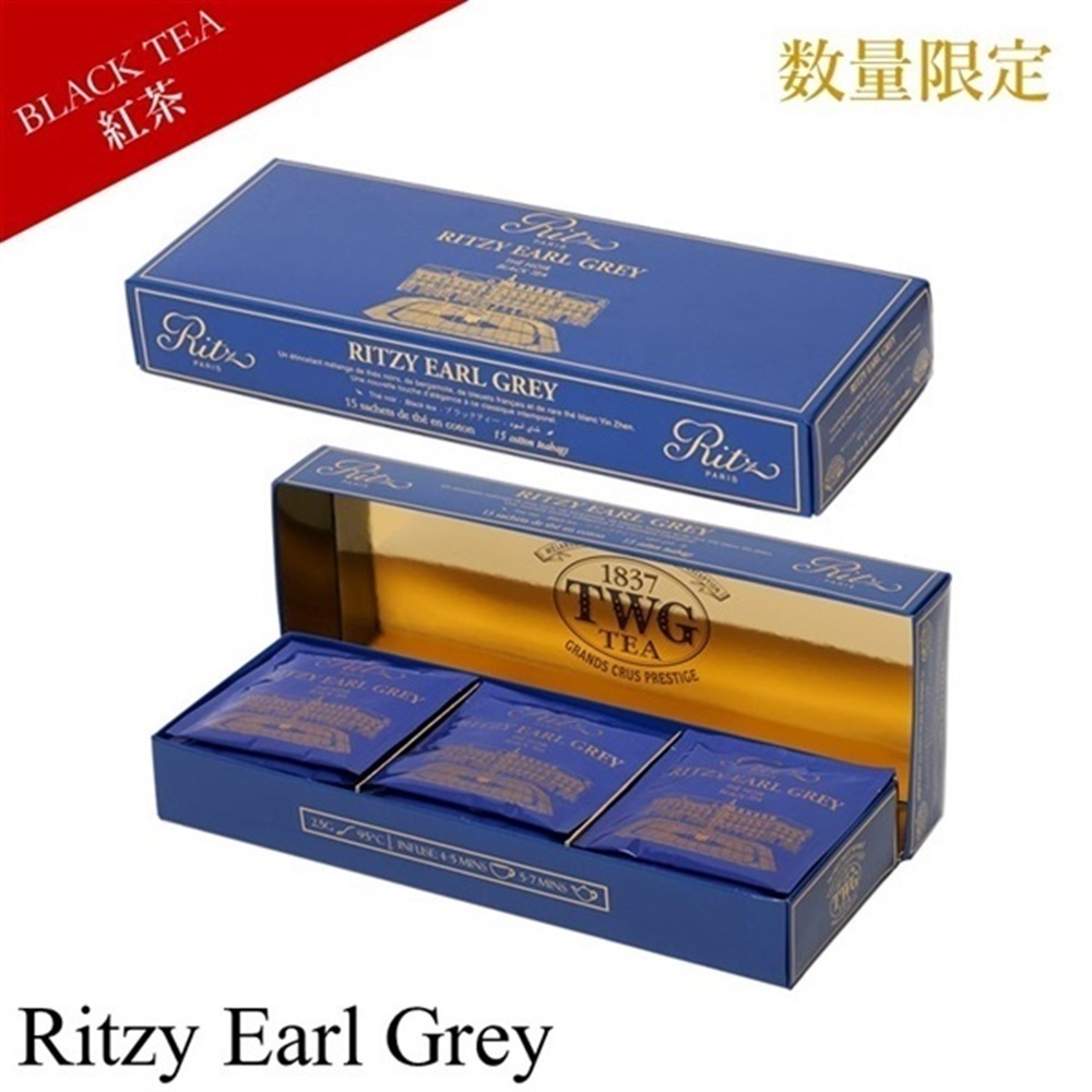 【未開封】RITZ EARL GREY 100g【日本未発売】 TWG Tea Japan オンラインブティック ページタイトル