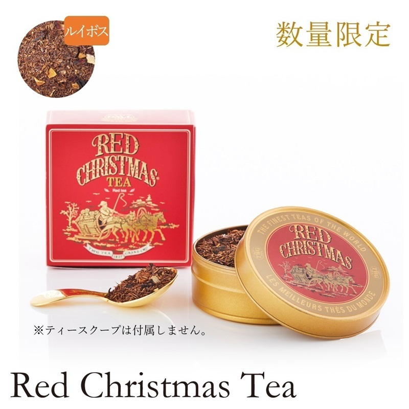 TWG Tea Japan オンラインブティック