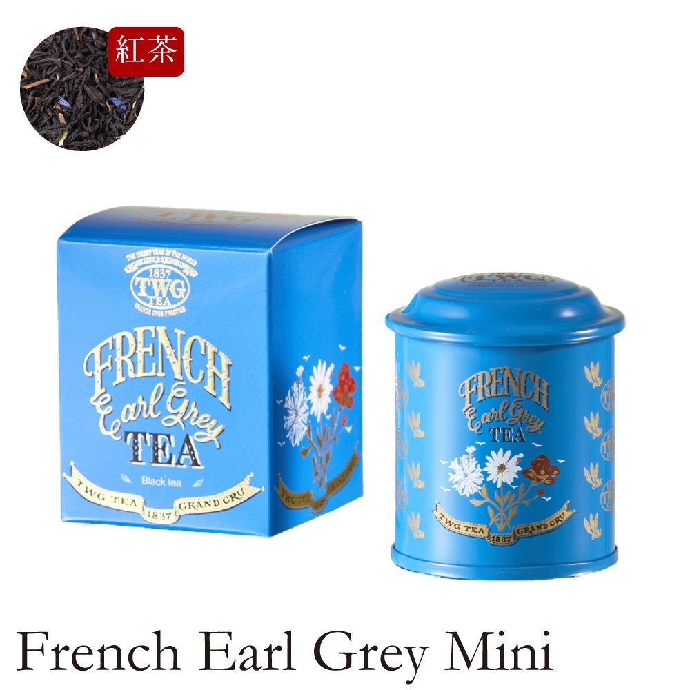 TWG Tea Japan オンラインブティック ページタイトル