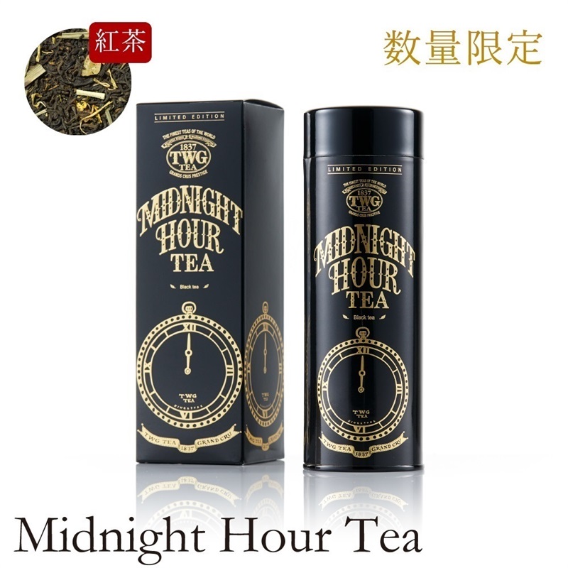 TWG Tea Japan オンラインブティック