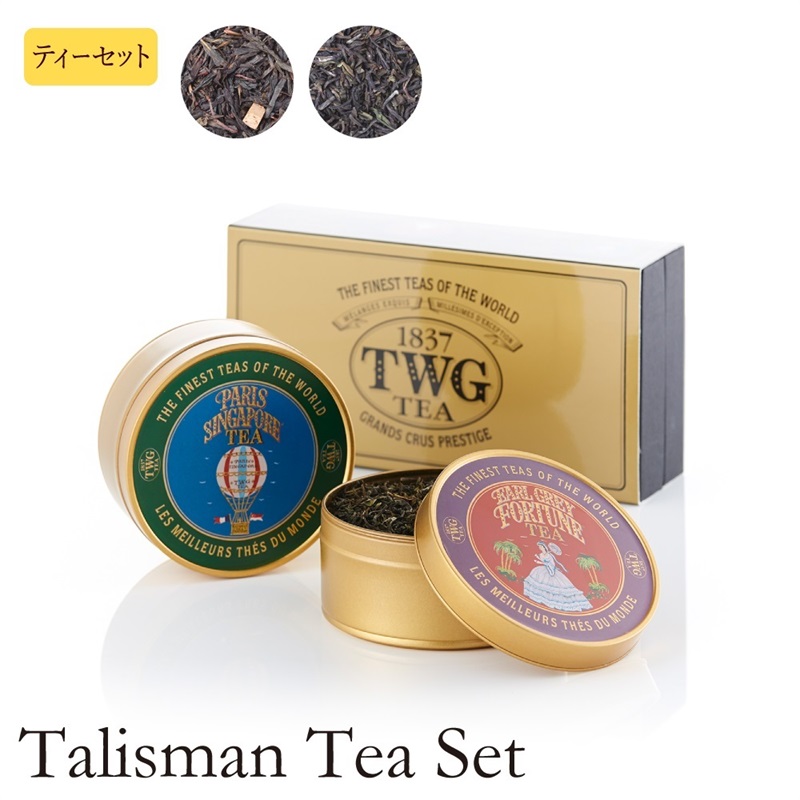 TWG Tea Japan オンラインブティック