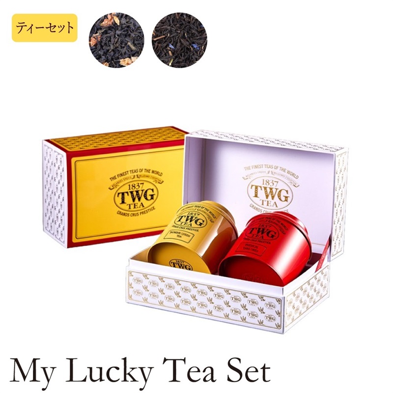 TWG Tea Japan オンラインブティック