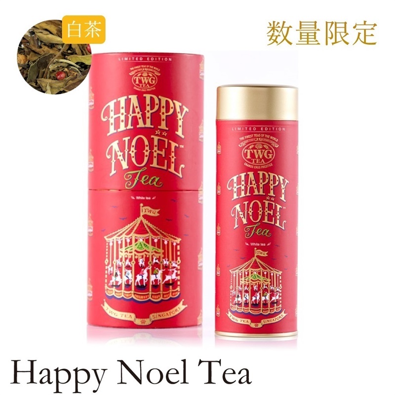 TWG Tea Japan オンラインブティック