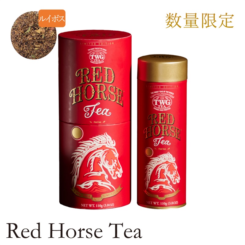 最安値　TWG Tea オートクチュール2本セットC（缶入り茶葉） TWG Tea オートクチュール2本セットA（缶入り茶葉） | 商品詳細