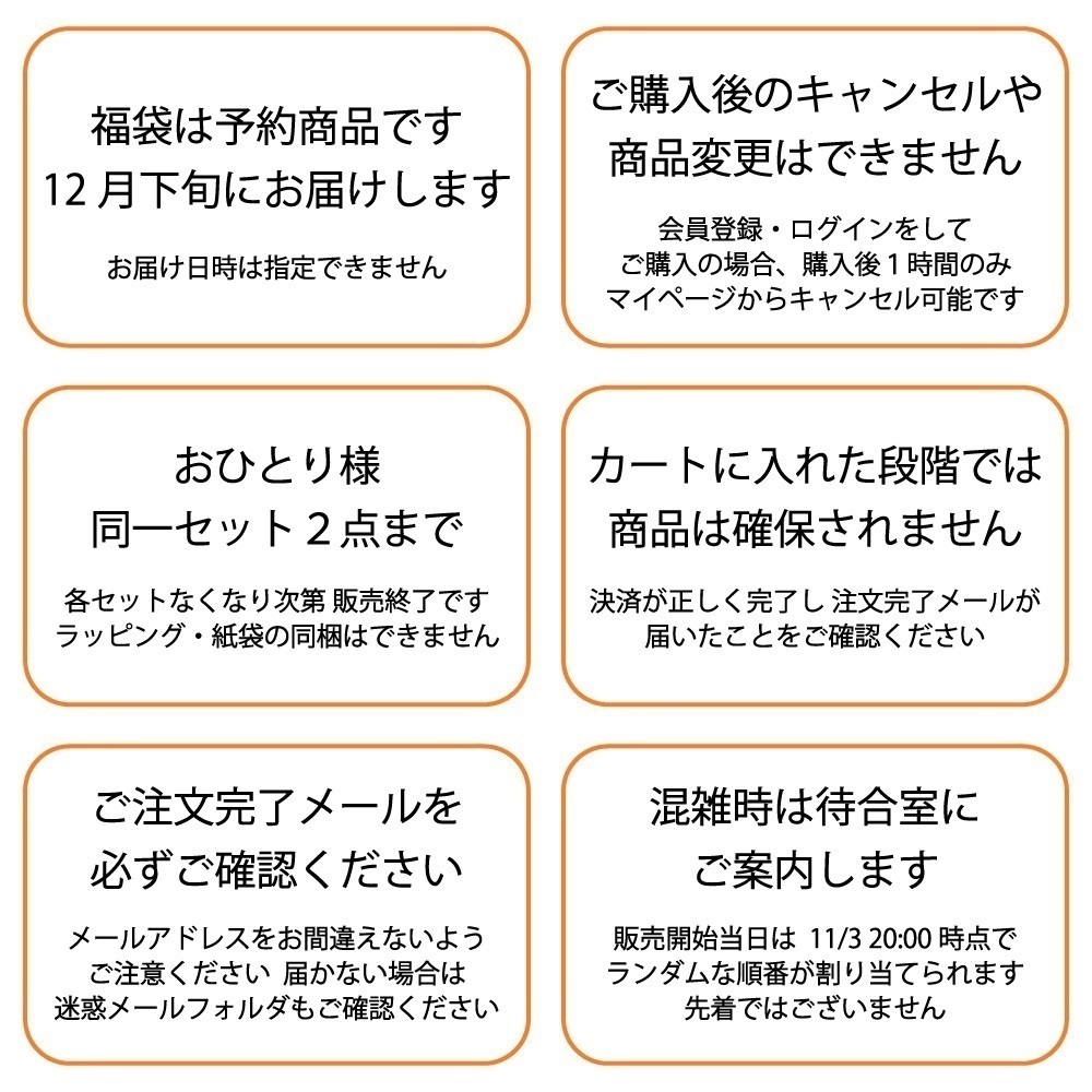 TWG Tea Japan オンラインブティック