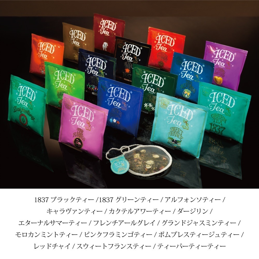 TWG Tea Japan オンラインブティック