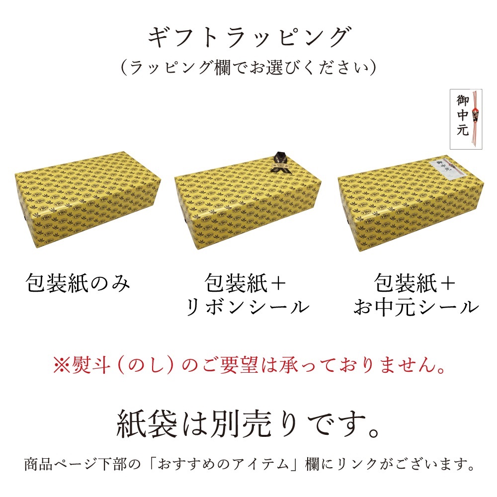 TWG Tea Japan オンラインブティック